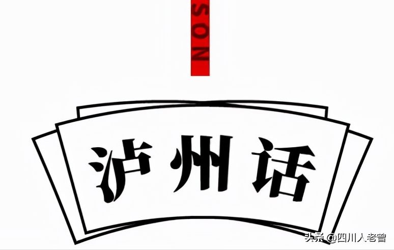 “耵聍”巴蜀方言读音探秘：古韵遗声里的耳垢雅称