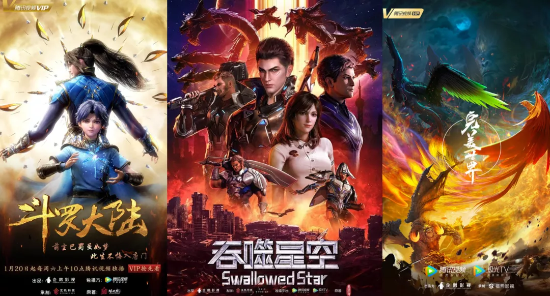 腾讯视频破局影游联动:从开放思路做运营到打开格局做IP