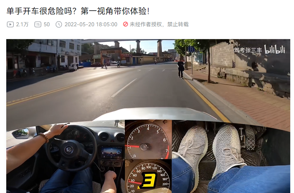 B站果然是个成人学习网站