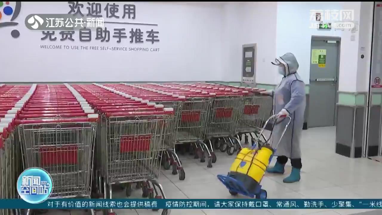 保障物资加强消杀 江苏各地多措并举应对疫情