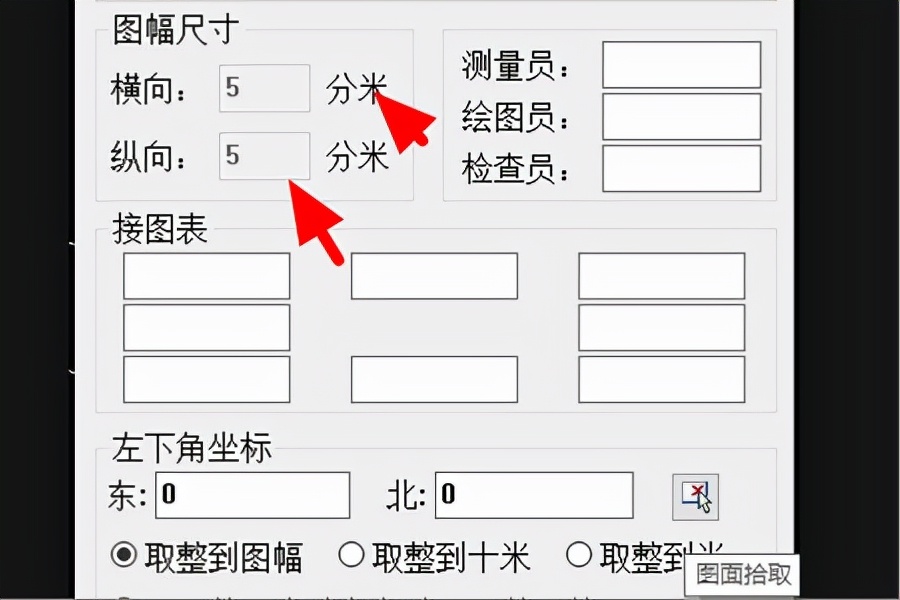 南方CASS生成合適大小圖框怎么設(shè)置？教程給你