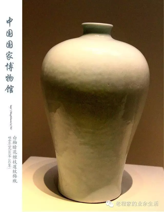 中国陶瓷历史文化简述(11):明代——瓷都景德镇
