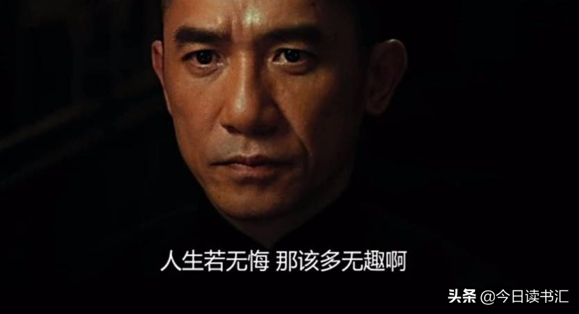 那些港片教会我的事