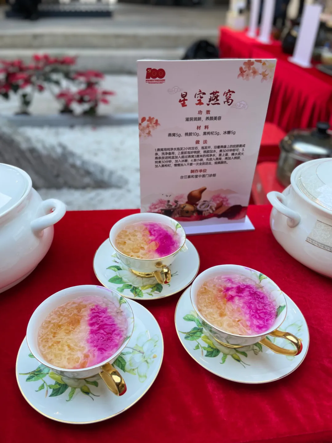 我为群众办实事——让中医药服务惠及百姓健康