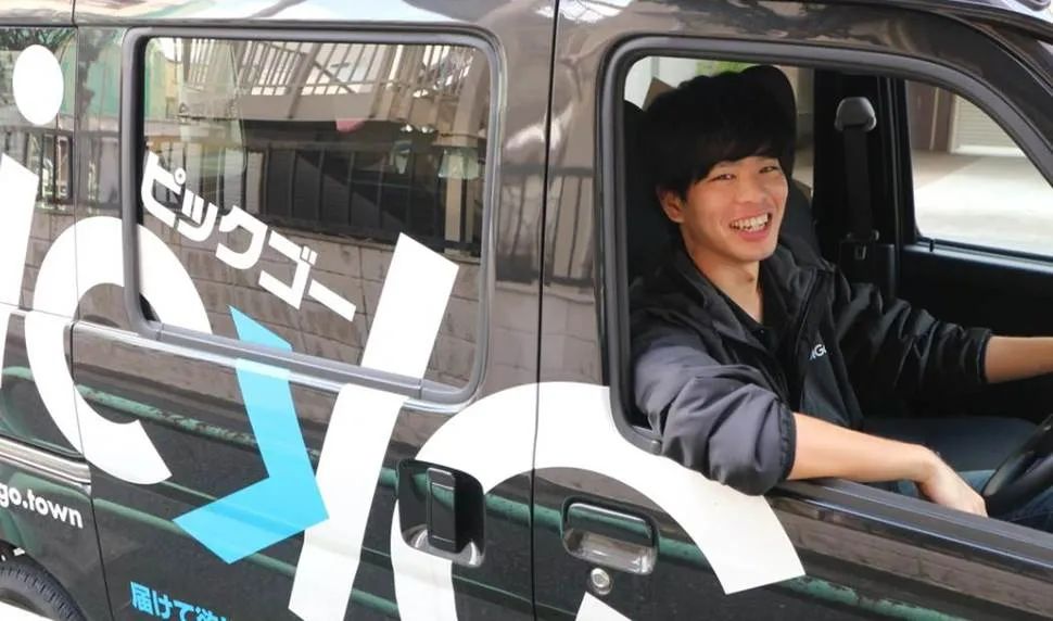 日版“货拉拉”PICK GO成日本最大同城物流平台 混搭快递和即时配送