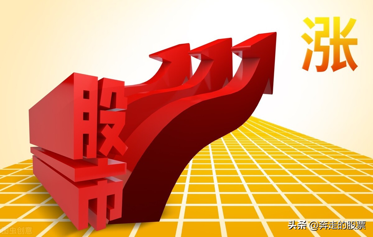 A股：两个不好的消息！明天大盘走势，基本确定了
