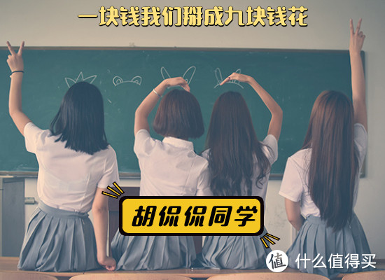 8款10元内的神器，修复常见80%的家居问题