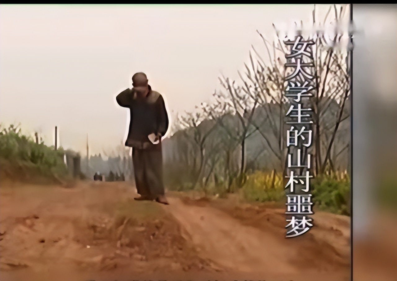 1995年四川17岁女大学生被卖进大山，55岁老汉让她住了17年猪圈