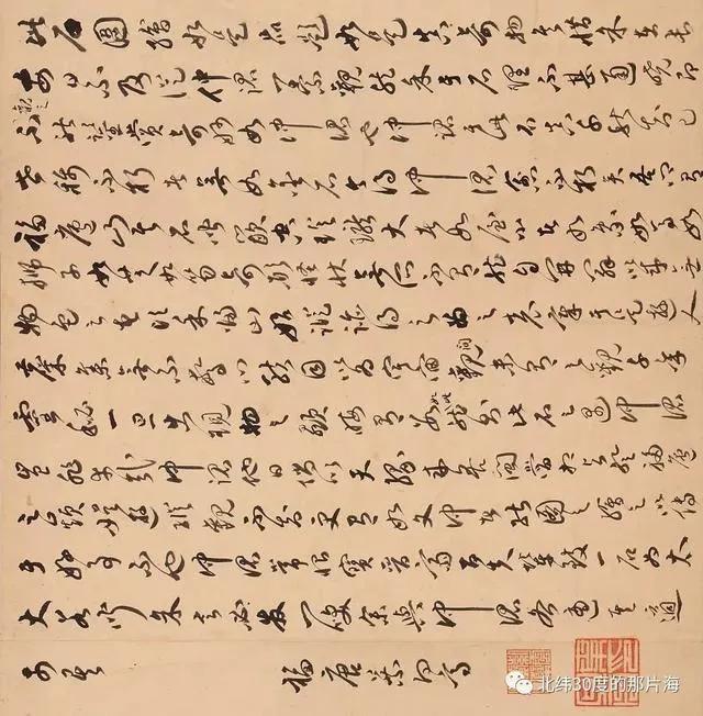 全球最贵中国艺术品《十面灵璧图卷》