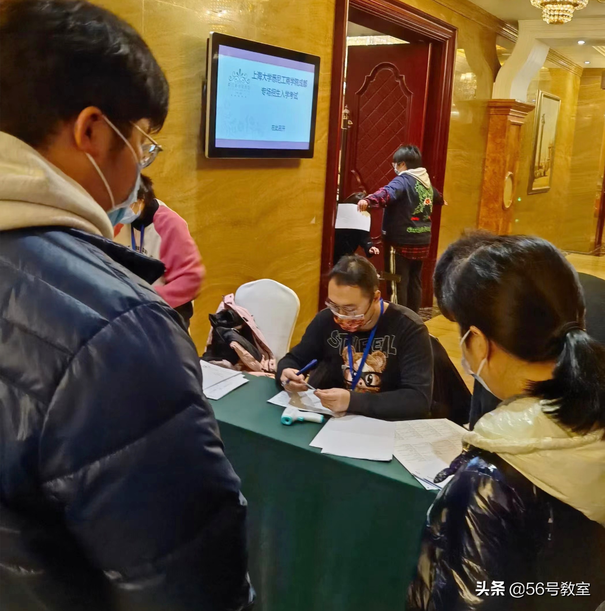 高考生好消息！双一流上海大学4+0项目，6月30日在蓉举办专场考试