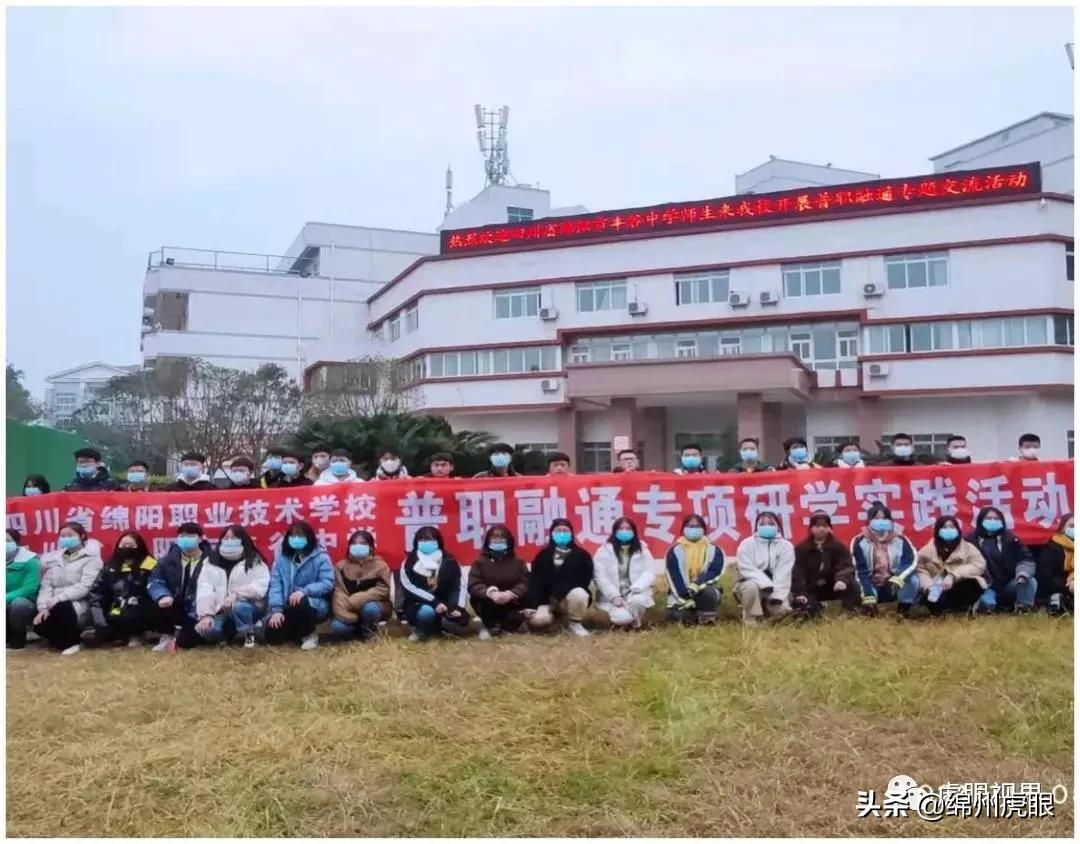 名校如林，优秀人才遍布四海！涪城抢占新型职教高地