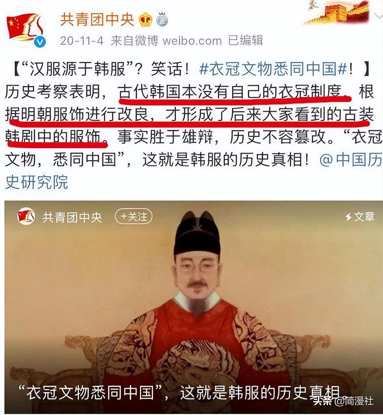 点名刘金凤！吵了那么久，国产影视剧还敢安排“倭风”服化道？