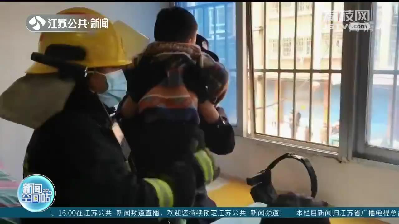 4岁幼童爬进洗衣机内被卡住 消防破拆救援