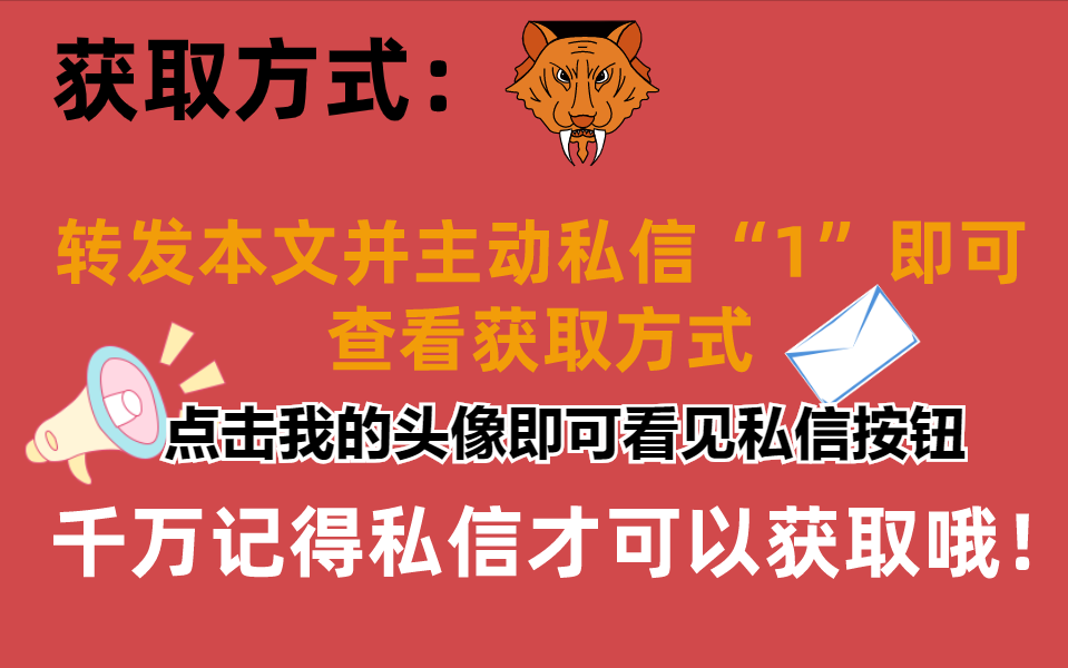 真香！3天码完Python语法，一点都不难