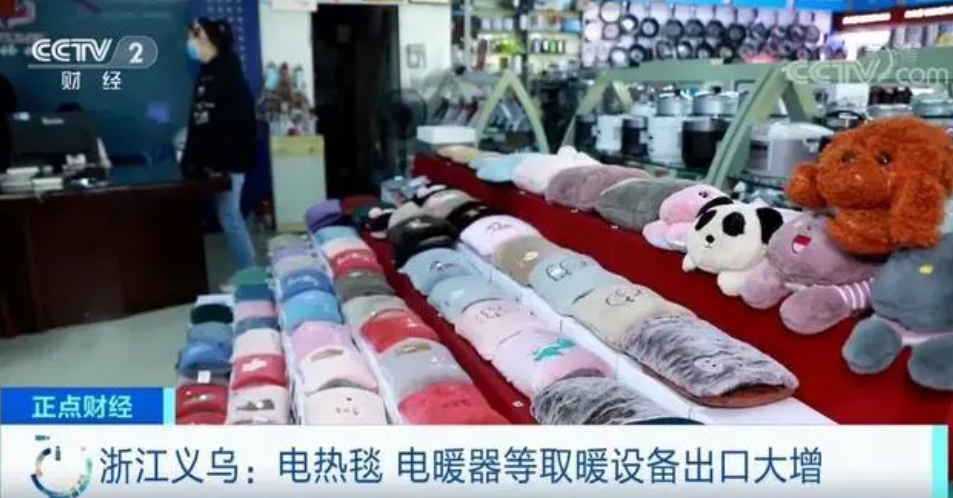 中国“光腿丝袜”被老外疯抢！秋裤、电热毯、热水袋也卖爆了……