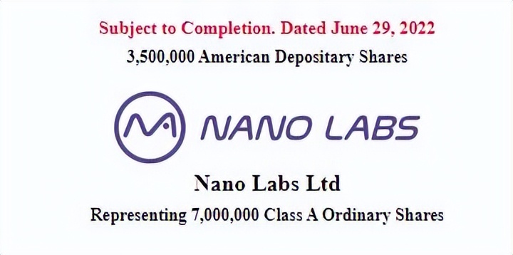 浙江豪微公布IPO条款 拟美股募资4000万美元