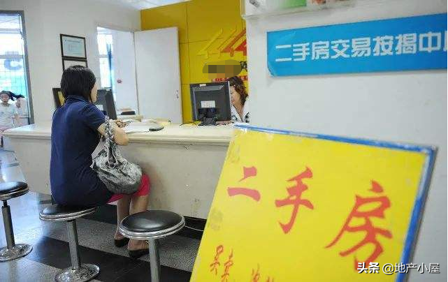 卖房税费,卖房税费最新2022规定