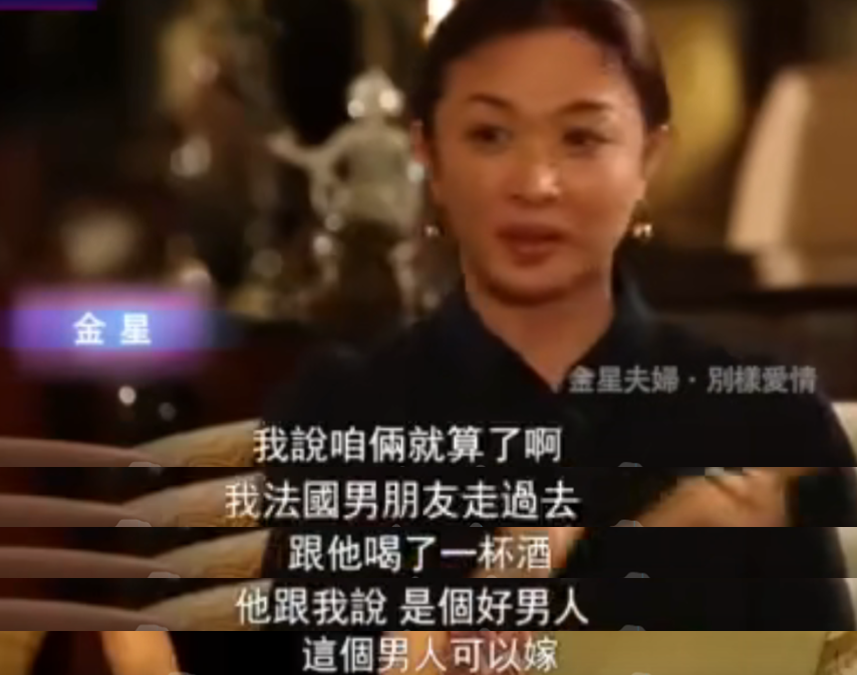 金星个人资料是男是女(金星：领过3次结婚证，当了28年男人，又当了26年女人)