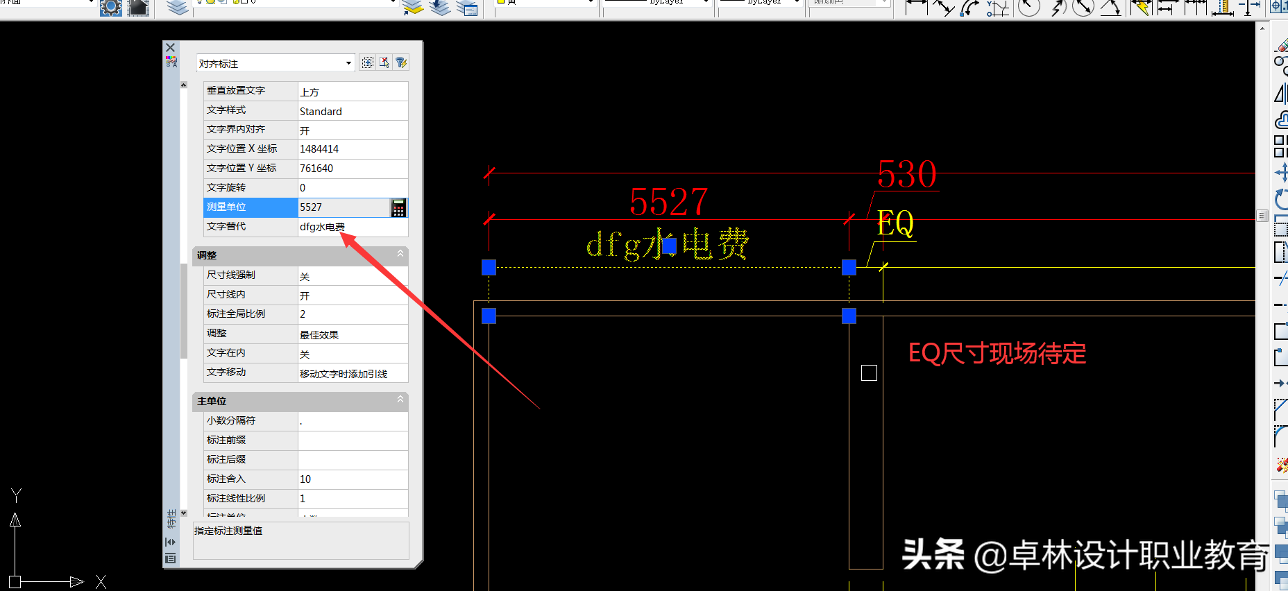 设计培训石家庄室内设计平面UI.淘宝美工.短视频设计培训影视后期