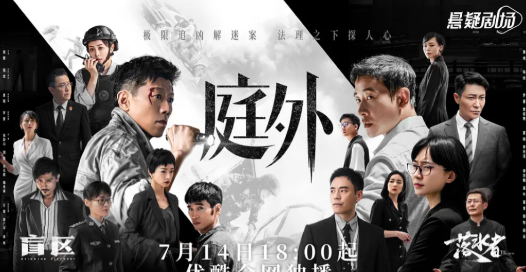 4部热播剧，罗晋稳坐第一，黄磊杀出重围，于震热度下滑成垫底