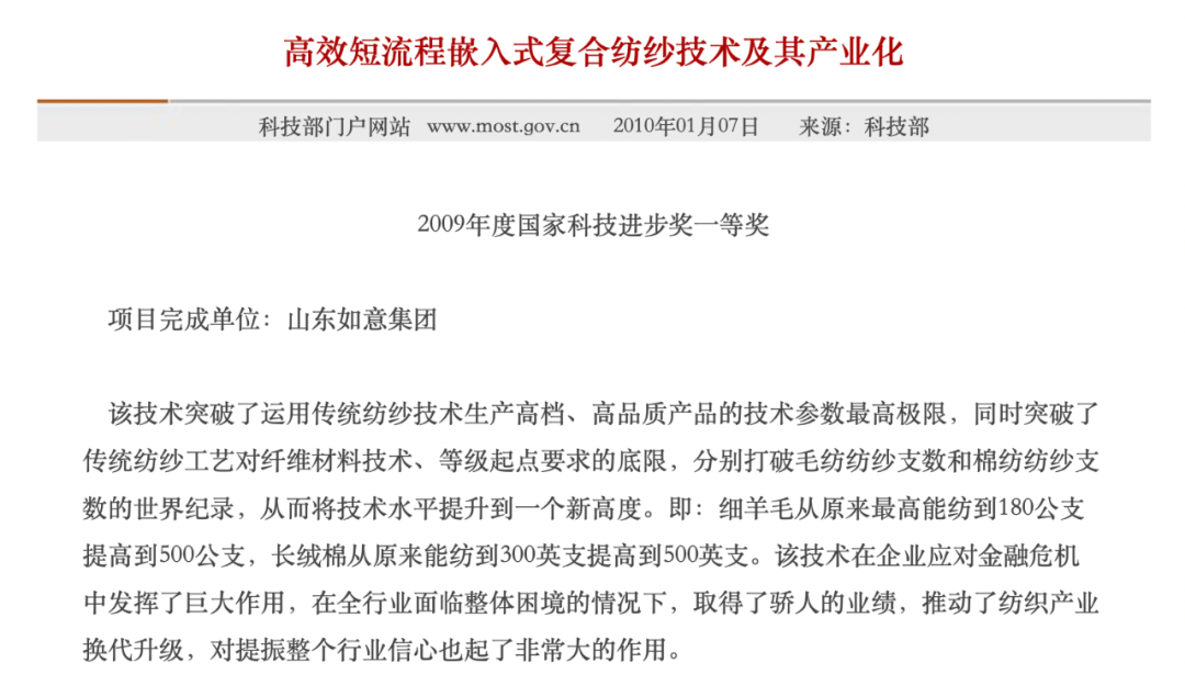 ȫ򡱣ծ400ڣϰ屻ͣҹ˾ô