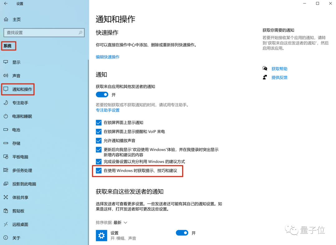 微软在文件夹里插广告，把用户恶心到了，官方：试验功能