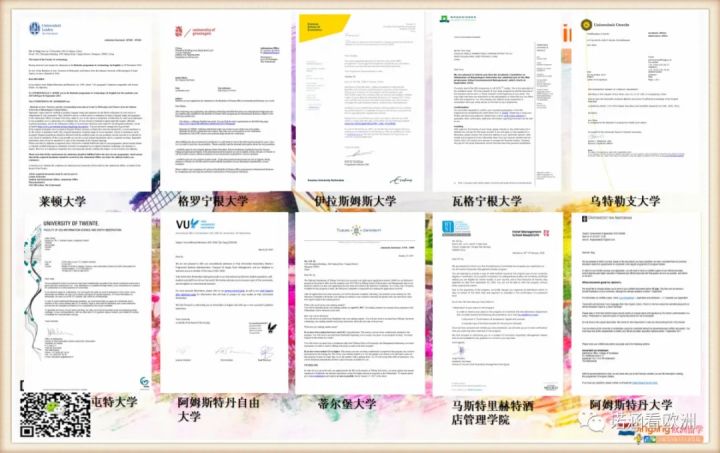 考研不理想，荷兰上名校，留学成本低，文凭含金量高