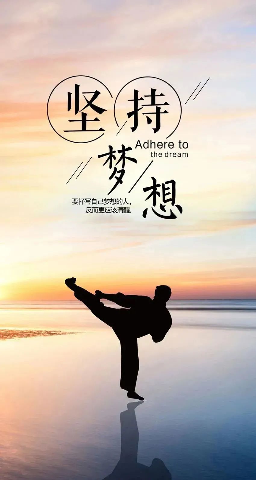 03.18」早安心语,正能量问候语短句子,唯美早安励志图文