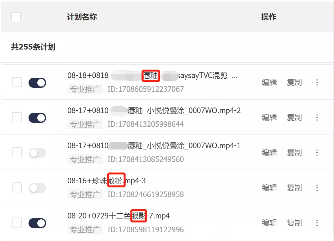 商家需要知道的快速起量窍门:短视频引流直播间