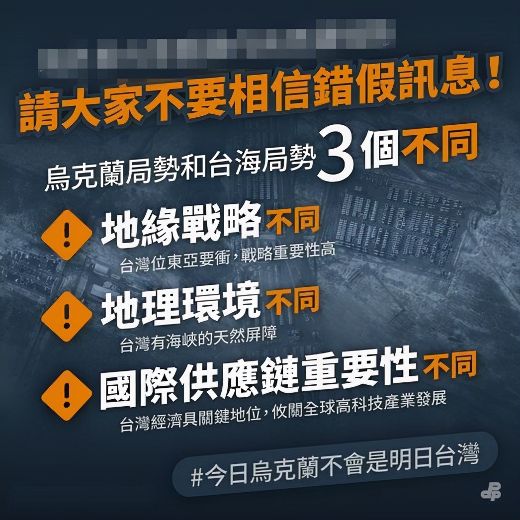 ���ڿ�ս����̨�����ѣ�̨ý�Բ�����ǰ��֮��������һ���������