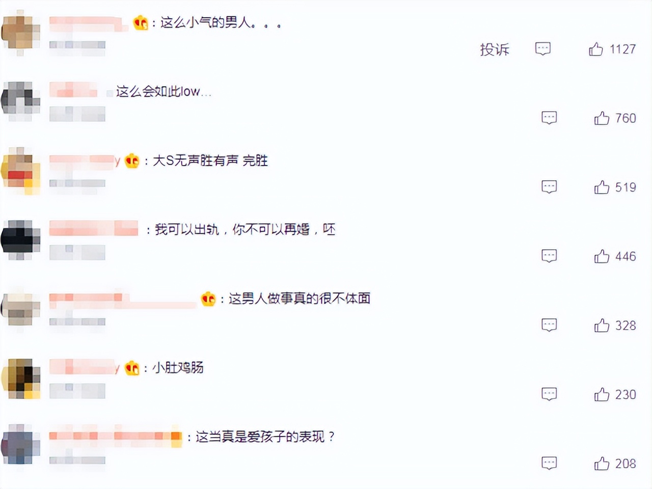 汪小菲大s最新事件，曾怒怼小s，现派员工到昔日旧居搬空家具