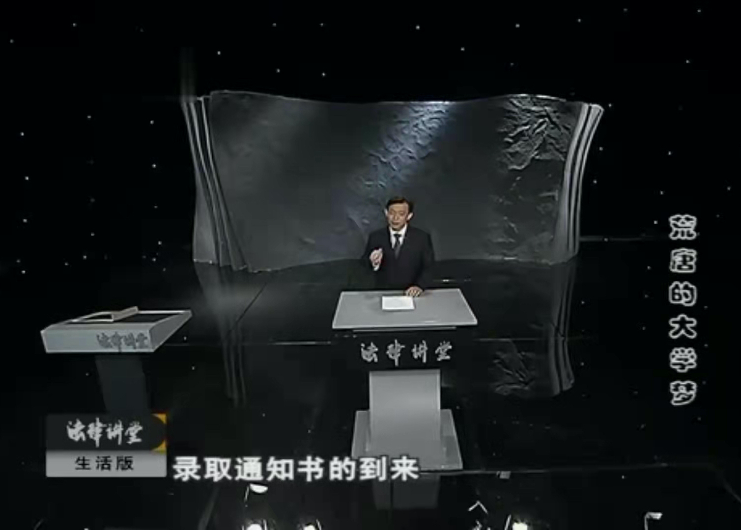 花季少女的荒唐大学梦，用身体贿赂老师，为报复下毒害师母｜法堂