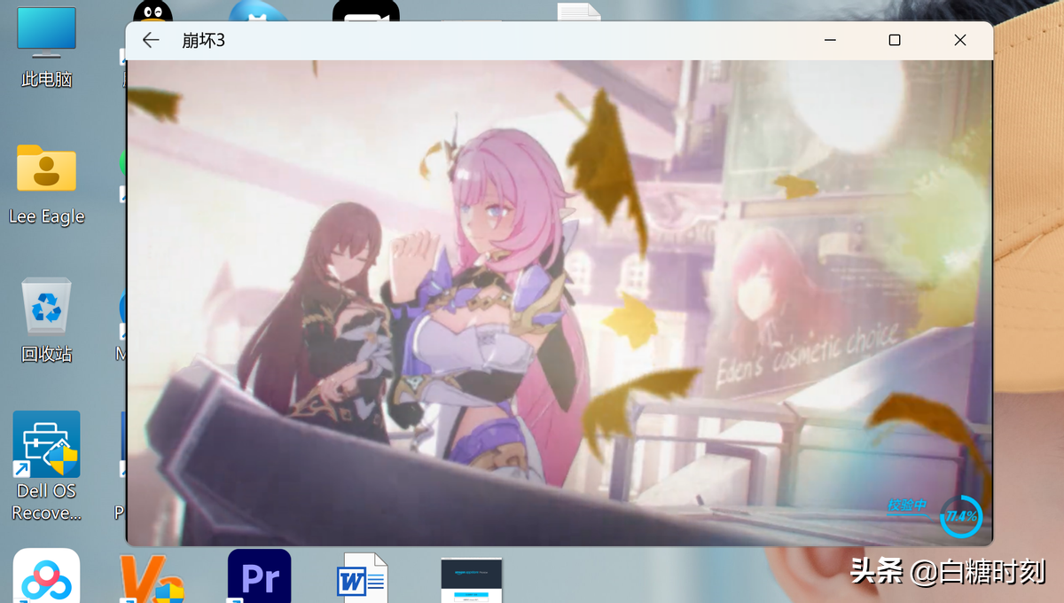 Windows如何安裝安卓APP
