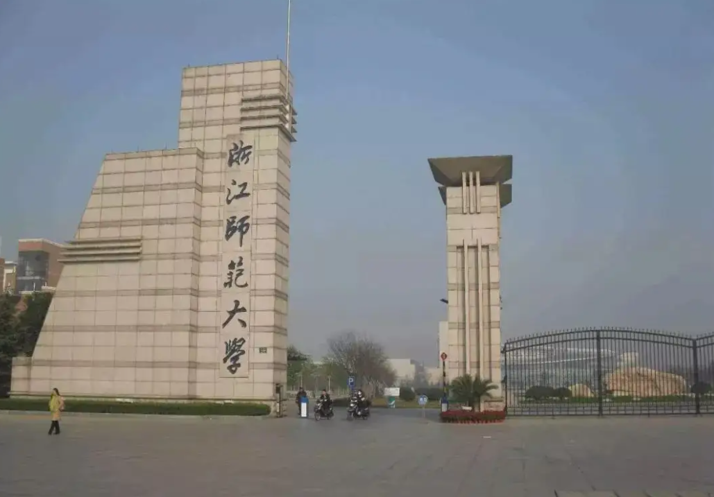 “浙江省高校”最新排行榜，浙江大学不负众望，浙江理工无缘前5