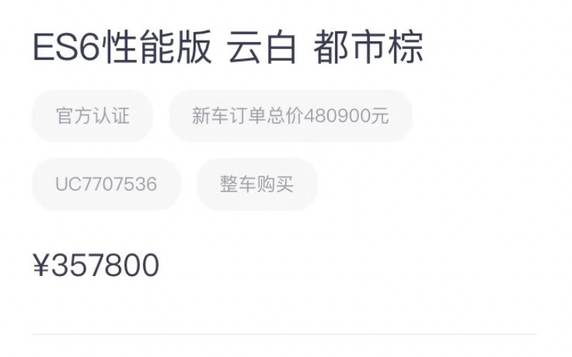 特斯拉卖二手还能赚6万？跑了5万公里的那种