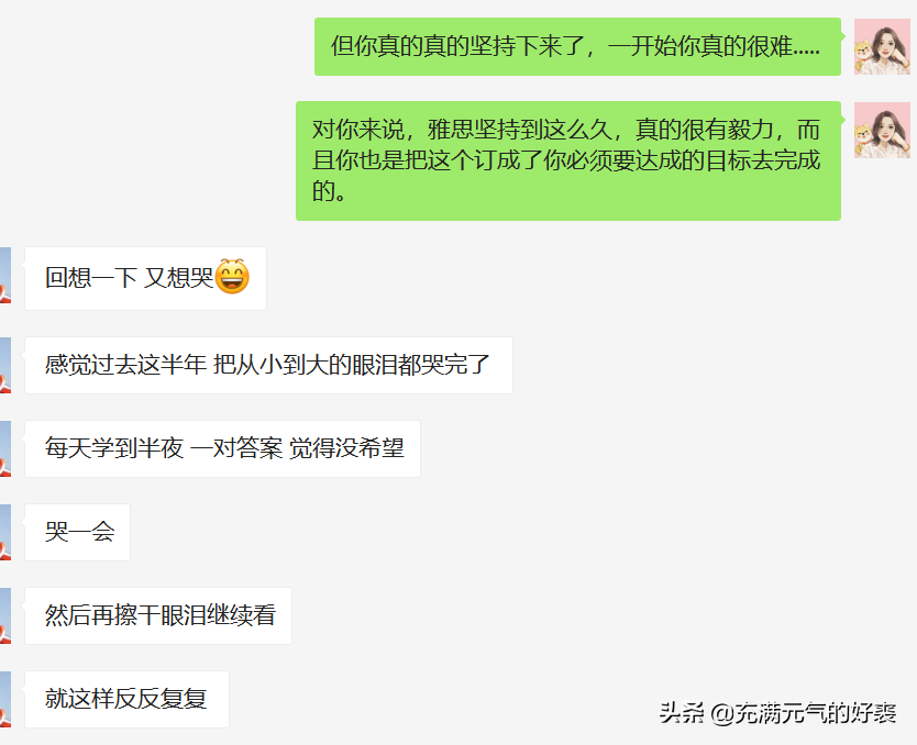 考到雅思7分，我需要花多久时间？