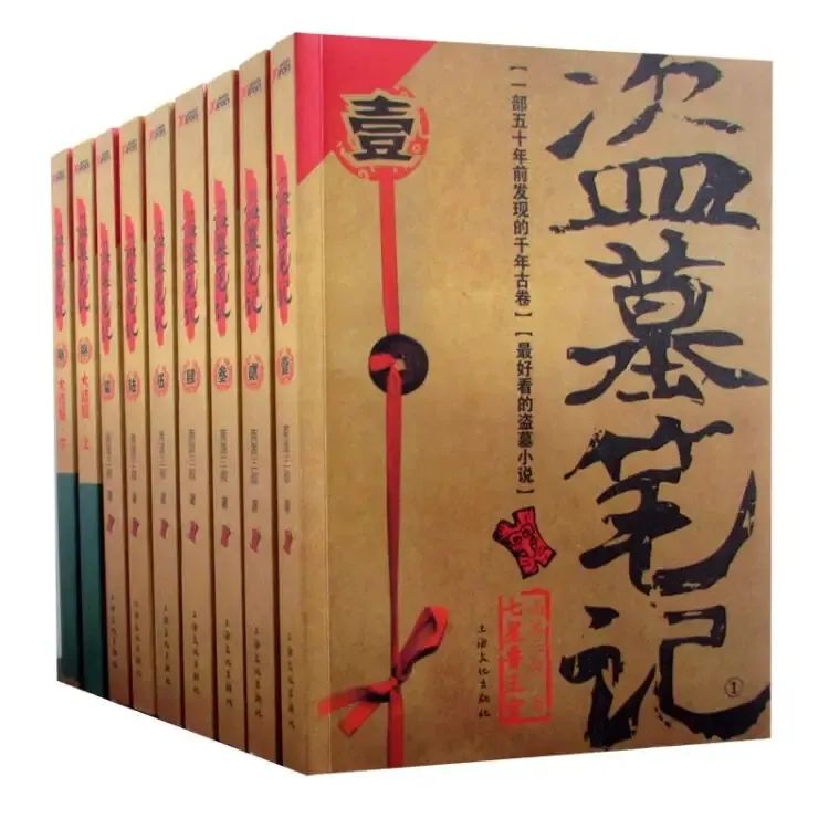 创意视界｜当我们谈论IP时，我们在谈论什么（现实篇）