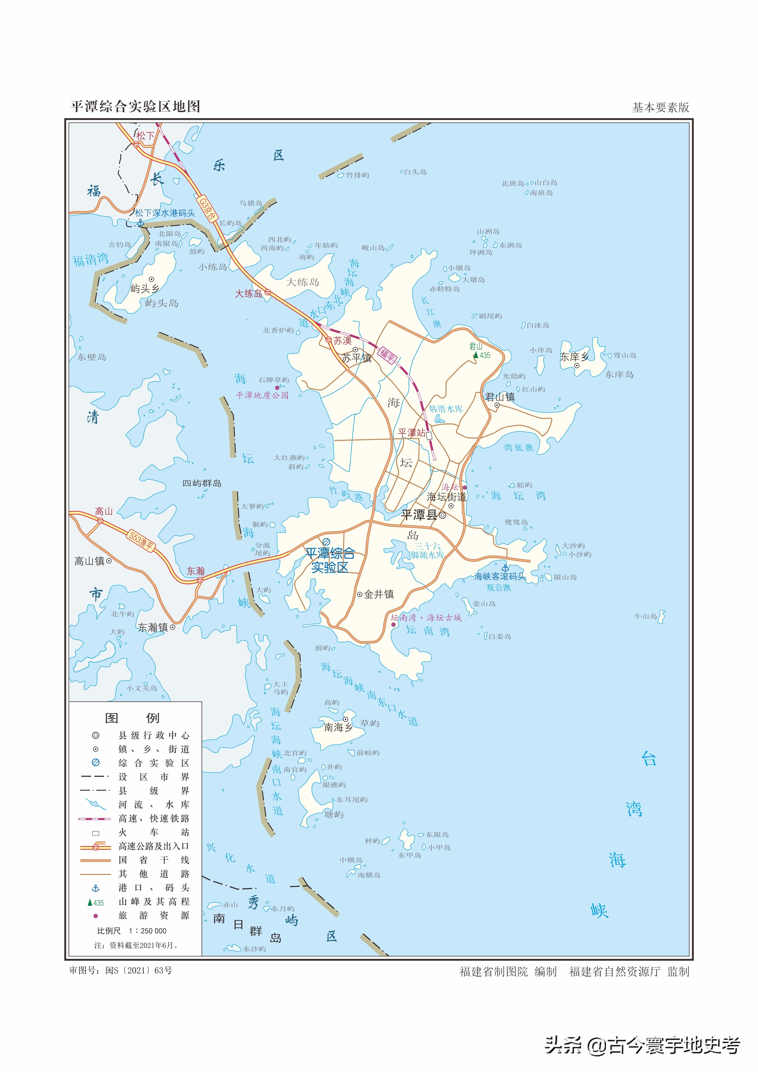 福建省各市,县地图