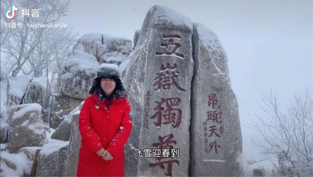 2年爬泰山200多次，她帶千萬人直播間云游