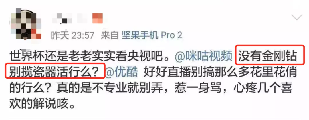 1天暴涨1300亿!中国移动最不争气的儿子,被王濛救活了?