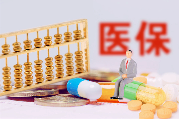 异地医保怎么办理,异地医保怎么办理流程
