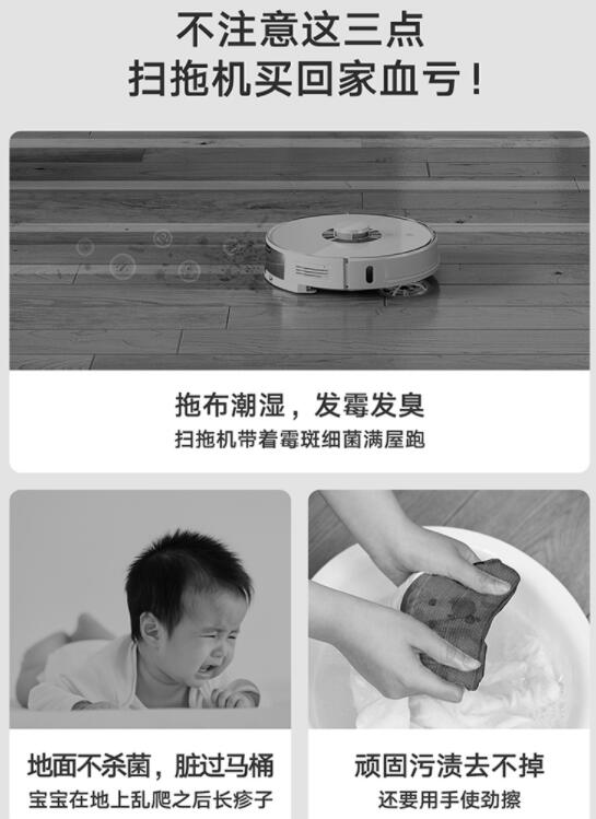 掃拖機器人3.0時代到來 云米AI洗烘除菌掃拖機Alpha3 新年開年爆款預(yù)定