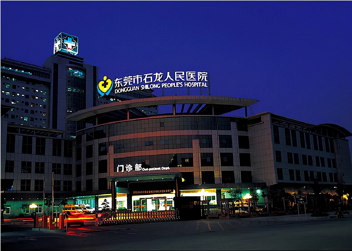 广东省东莞市比较好的10所医院