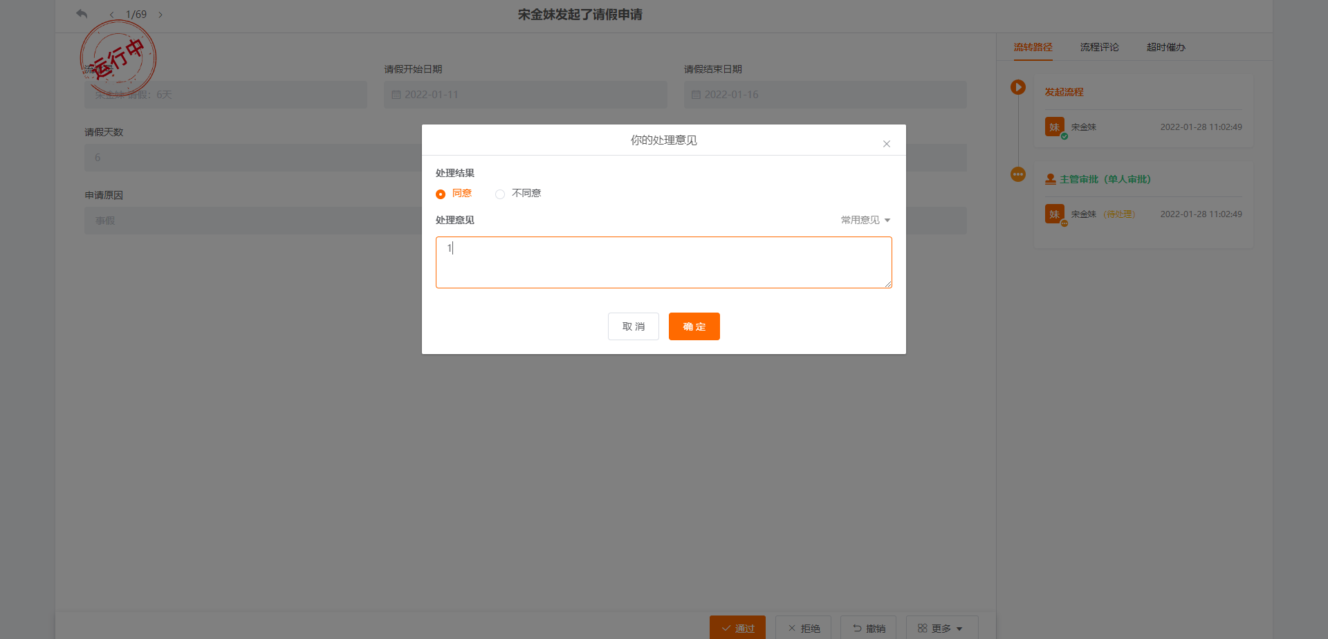 無代碼系統(tǒng)搭建排班管理應用