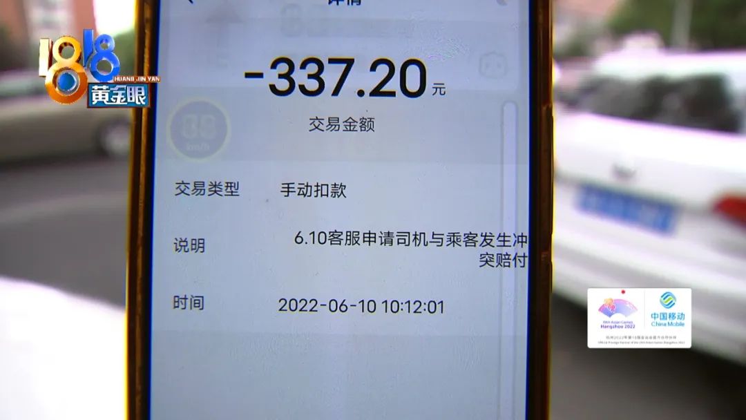 “小牛快跑”跑不快，司机说要“弄死”乘客？