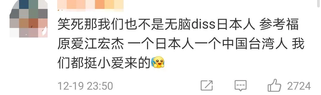 %title插图%num 李靓蕾锤王力宏,她真的赢了吗?
