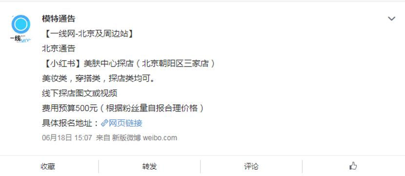 免費吃喝還能月入百萬？聞風而動的探店達人們，是不是新型“網絡乞丐”？