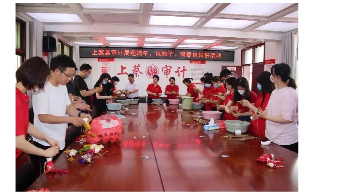 上蔡县审计局组织开展“迎端午、包粽子、缝香囊”特色民俗活动