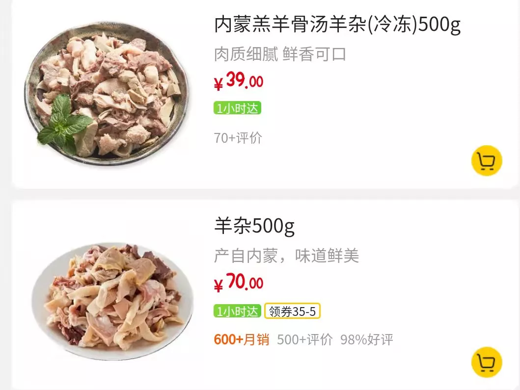 「年货大集」“最令人信赖的牛羊肉”,全在于家务大集!民族特色烟火气中一站购物