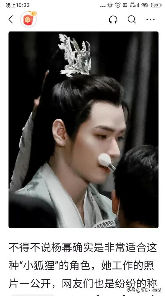 杨幂已经复工，面部不见疤痕